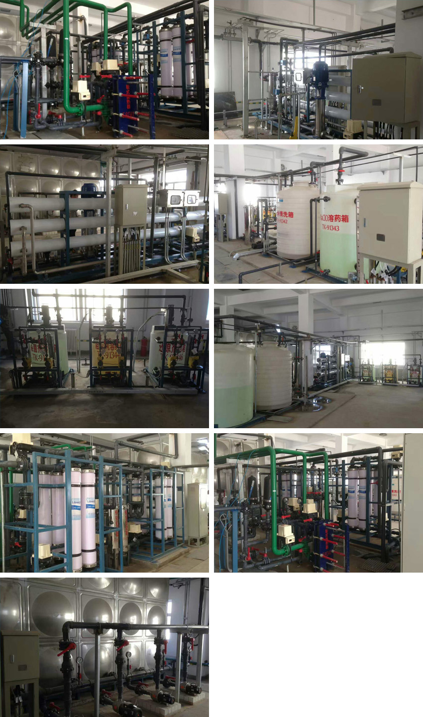 Yinchuan Ningxia ultrafiltration reverse osmosis water supply system
