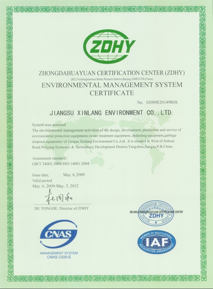The company has always attached importance to the quality, environment, occupational health and safety management, is committed to the continuous improvement of the management work, in 2007 passed the ISO9001 quality management system certification, April 16-18, 2009, the company once again ISO14001 environmental management System, OHSAS18001 occupational health and safety management system certification, passed the audit.